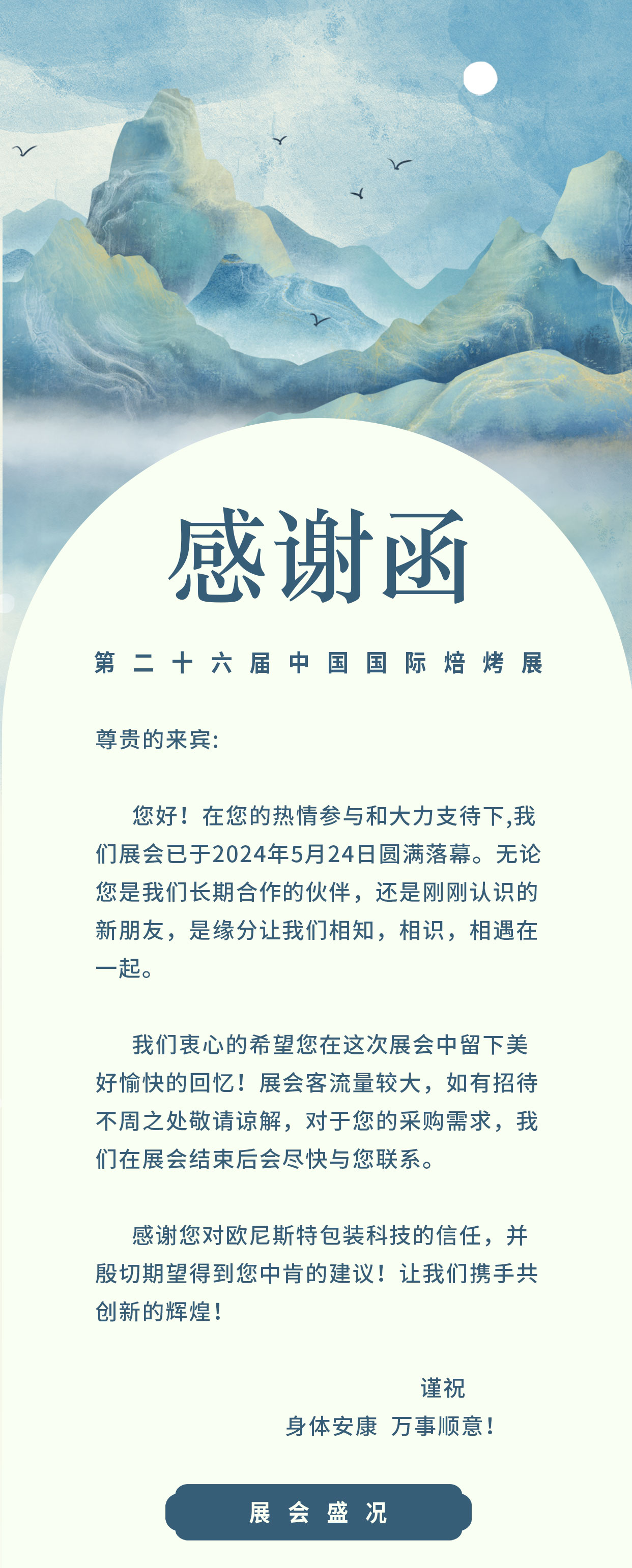 微信图片_20240711162411.jpg